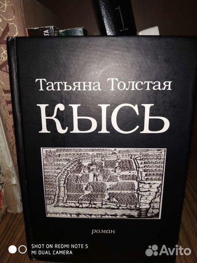 Книги- современная литература и энциклопедии