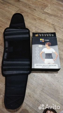 Корсет ортопедический пояснично крестцовый