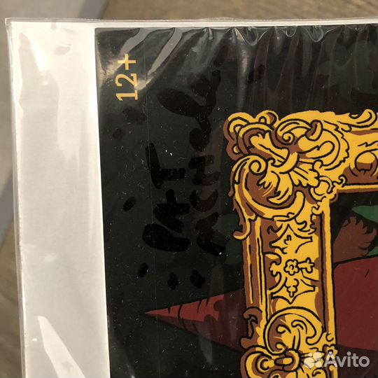 Комикс По ту сторону изгороди. Синглы