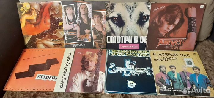 Виниловые пластинки