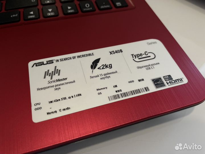Ноутбук Asus X540S