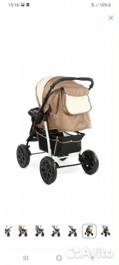 Коляска 2 в 1