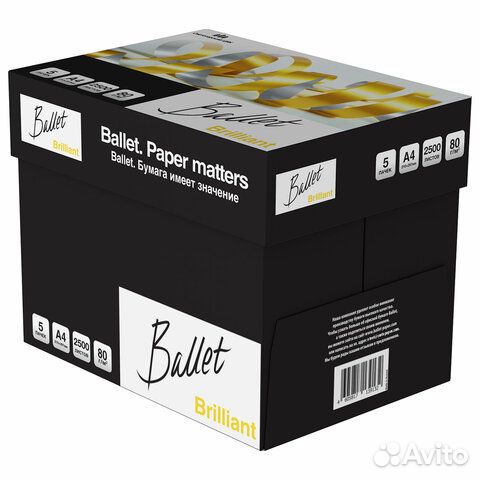 Бумага офисная ballet brilliant,А4,80г/м2,марка А
