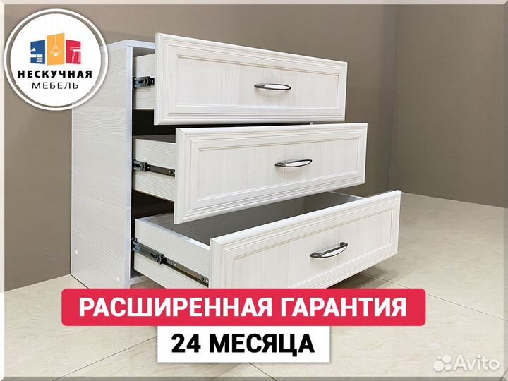 Комод не IKEA