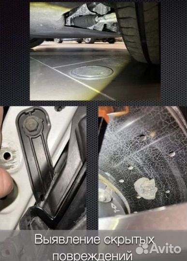 Автоподбор, разовый осмотр