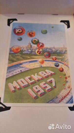 Альбом с открытками СССР 1950-е г. Фестиваль мол