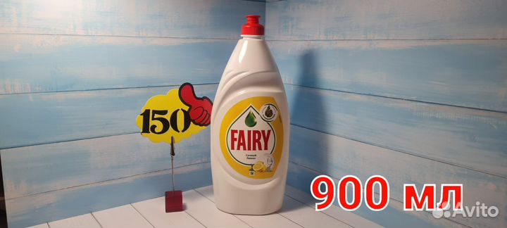 Бытовая химия