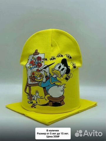 Шапка и снуд