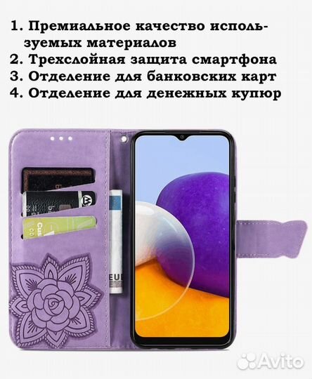 Чехол книжка на Samsung A24