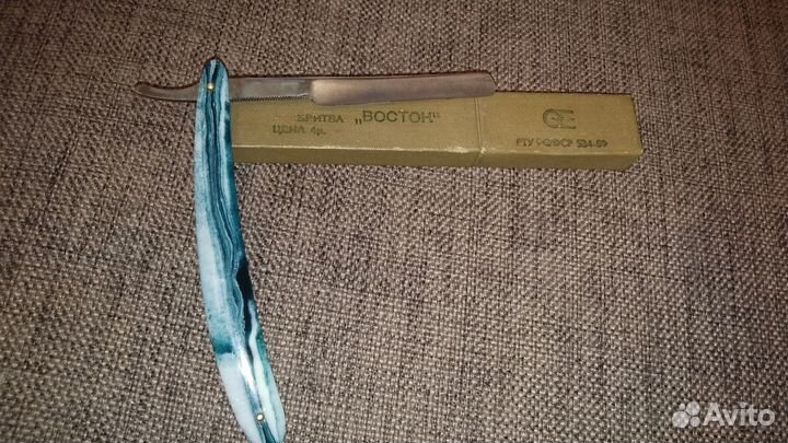 Опасная бритва 