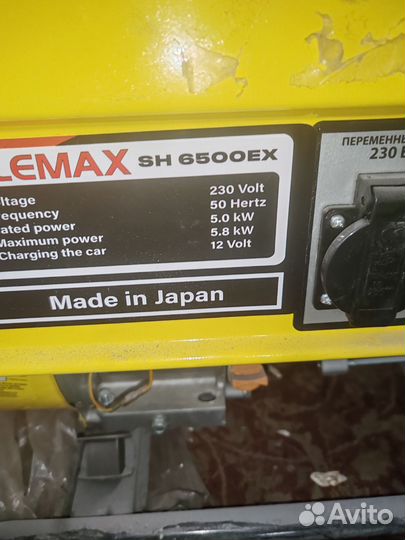 Генератор бензиновый 5 квт новый