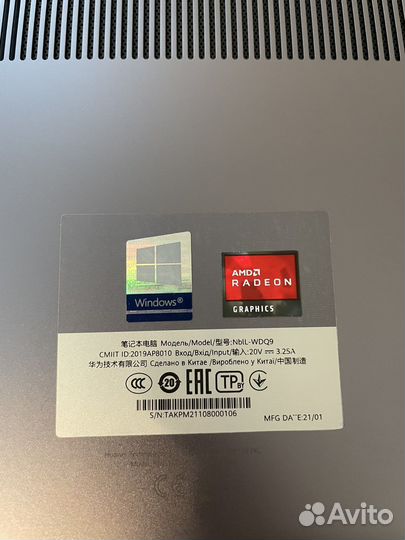 Huawei Matebook D 14