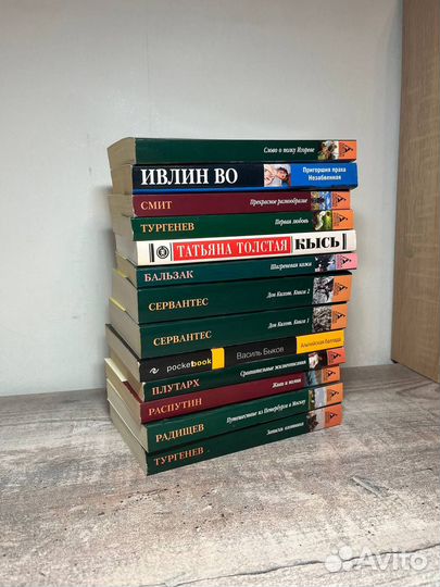 Книги в мягком переплёте