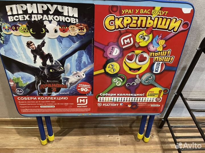 Столик складной детский