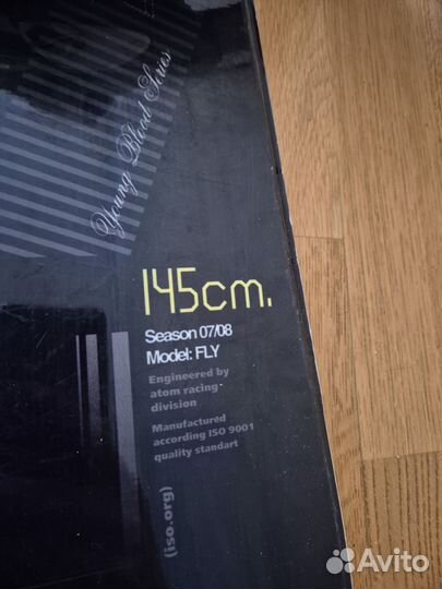 Комплект сноуборд с креплениями