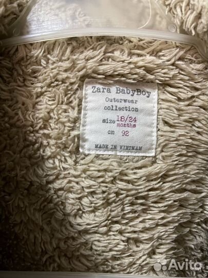 Детская одежда