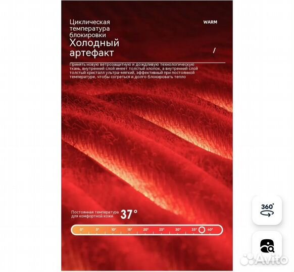 Куртка жилет для собак 3 хl