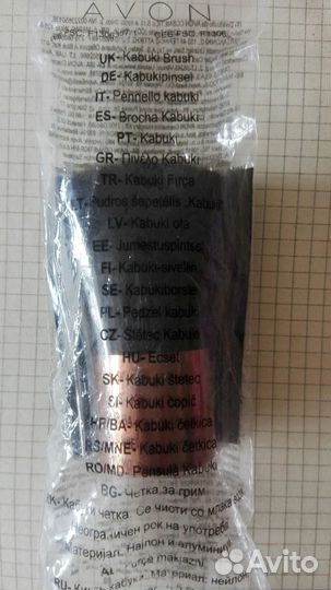 Кисть для макияжа новая В упаковке