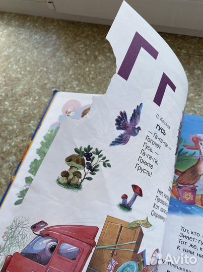 Книги до 3-4 лет