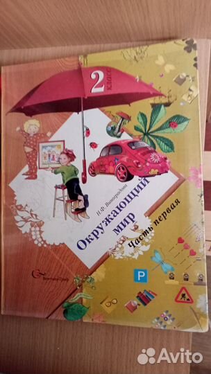 Учебники 1-3