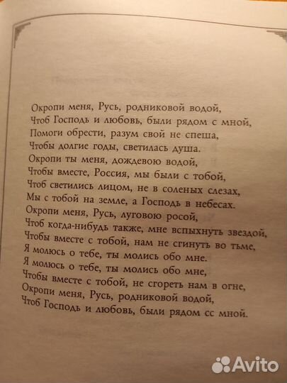 Владимир Вяхирь. Стихи