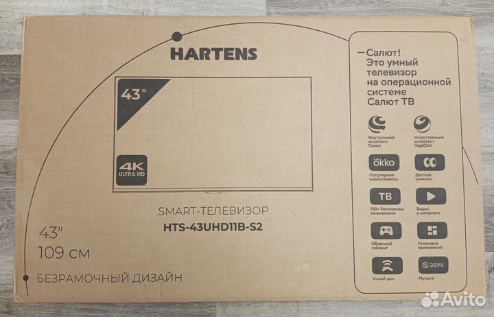 Телевизор Hartens HTS-43UHD11B-S2 43