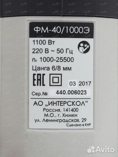 Фрезер и кейс прокат без залога