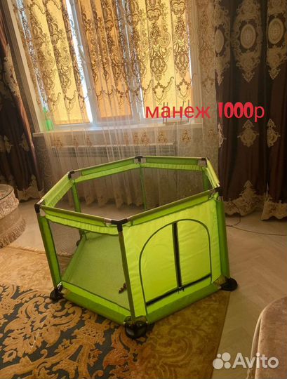 Детский манеж бу