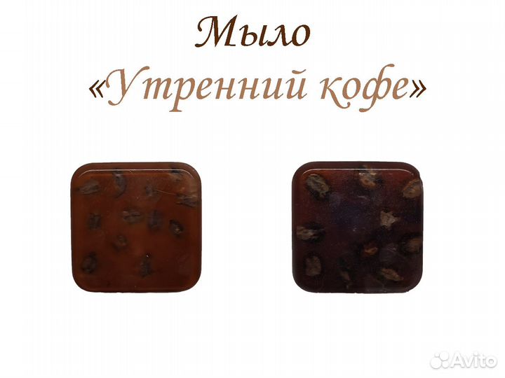 Наборы казанского мыла ручной работы