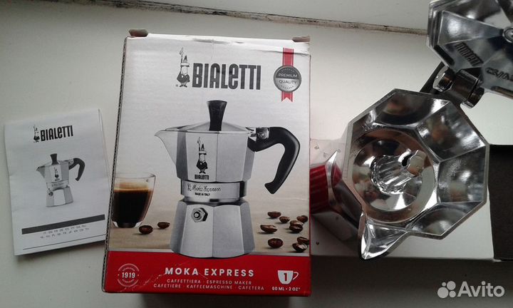 Макинетка Bialetti Moka Expre(пр-ва Италии) +подар