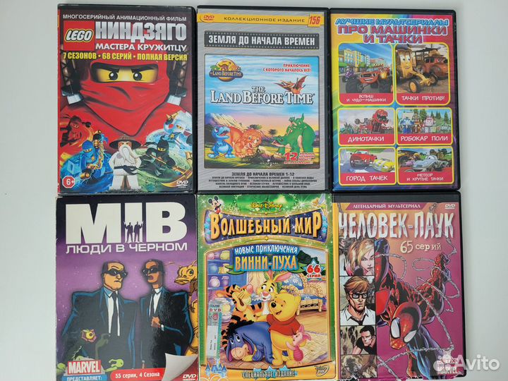 Диски. Мультфильмы