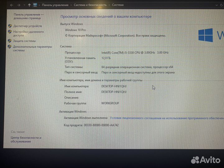 Компьютер