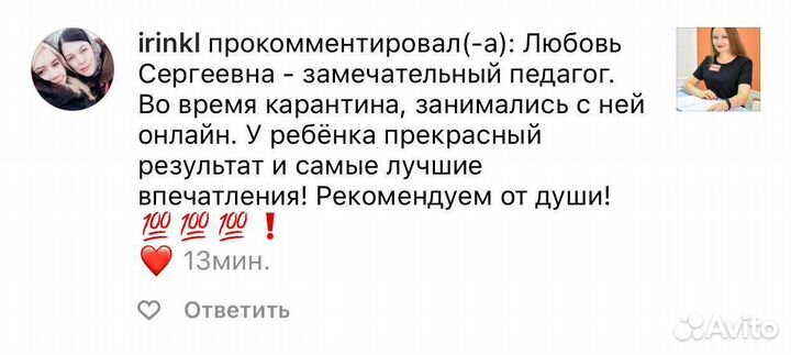 Обучение чтению, русский язык, коррекция почерка