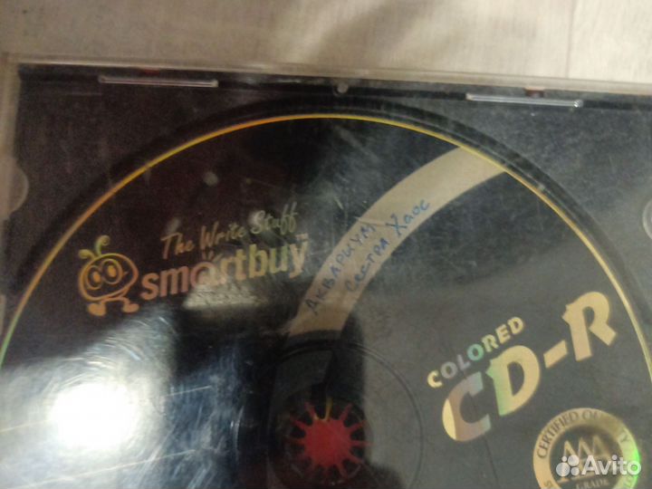 Cd Диски