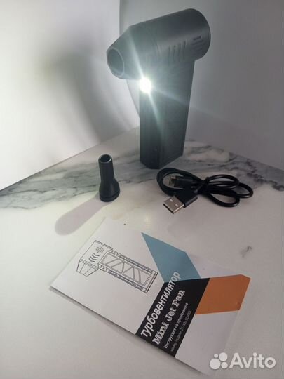 Электрическая воздуходувка