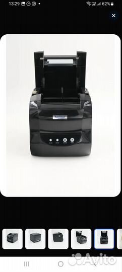 Принтер для этикеток Xprinter XP-365B USB