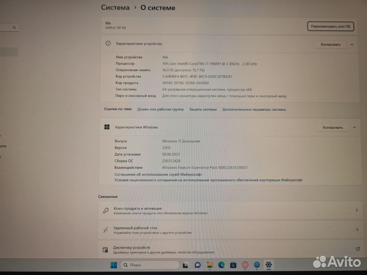 Игровой ноутбук aorus 15p xd, rtx 3070