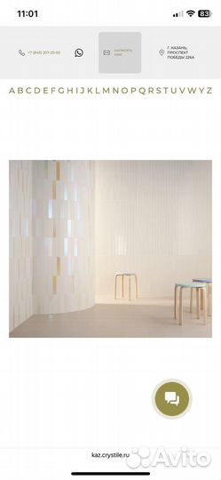 Плитка 4100732 Milk Hologram Mix 5x25