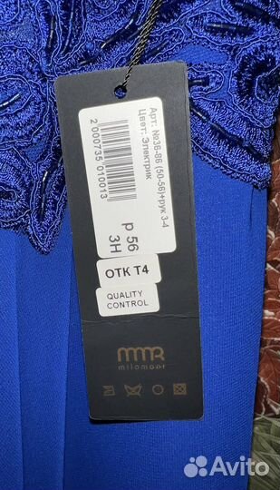 Вечернее платье