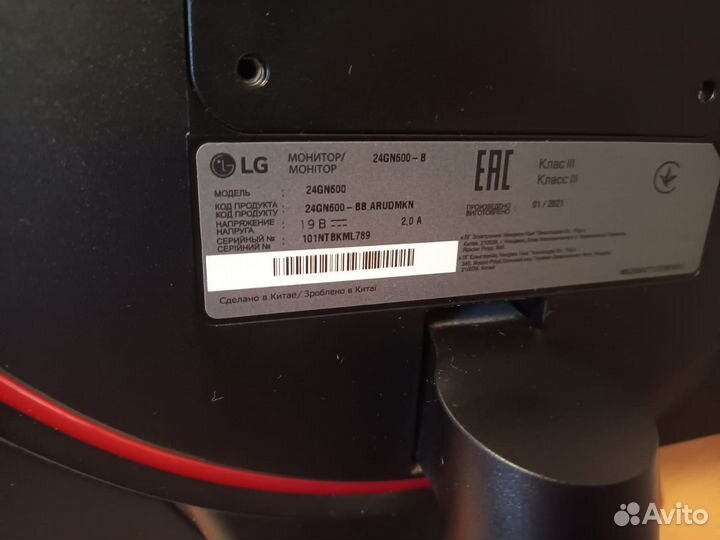 Монитор LG UltraGear 24GN600-B 144Hz