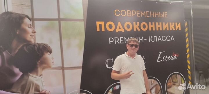 Подоконник. Глянцевый. Матовый. Наличие. Звоните