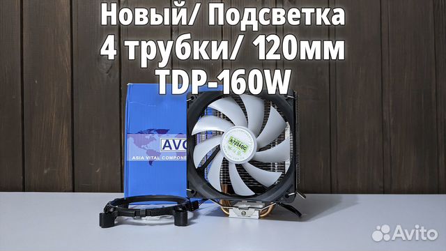Башенный кулер 4 Трубки / Кулер для процессора купить в Барнауле ...
