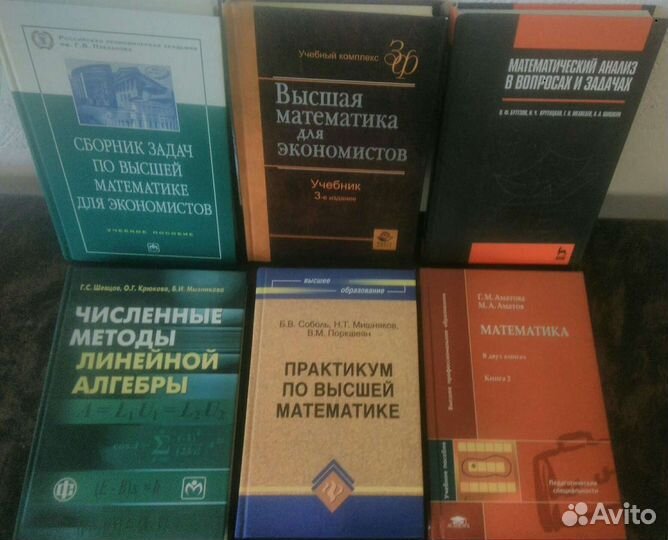 Техническая литература и учебная для пту, техникум