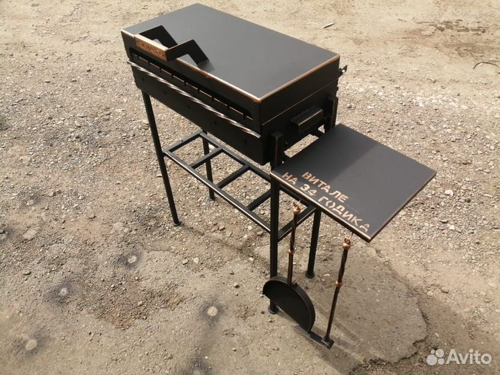 Мангал с крышкой (совок+кочерга+полочка нижняя)