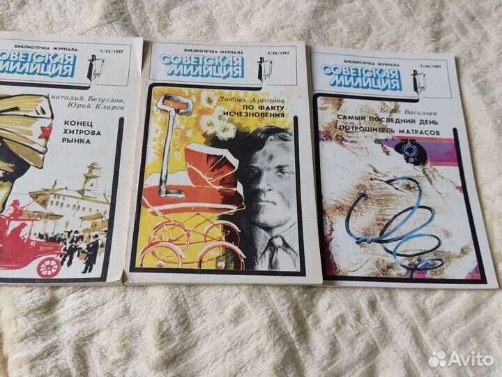 Книги-детективы, боевики