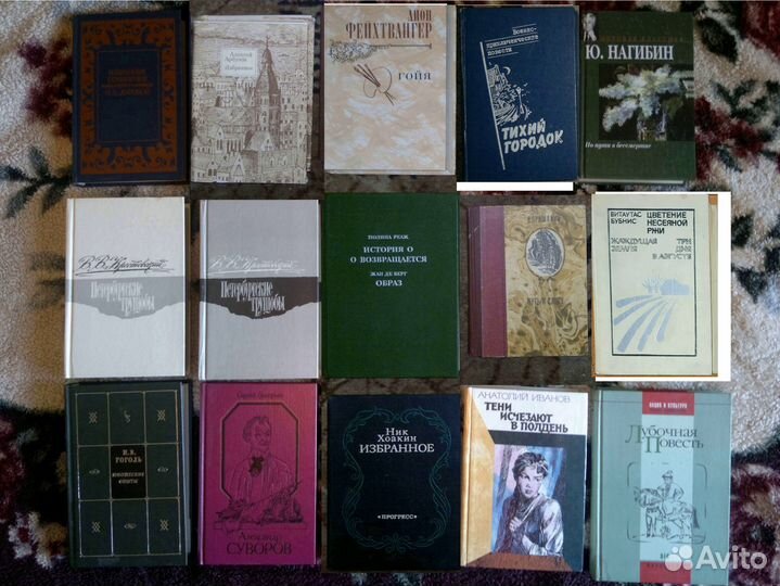 Книги разных жанров