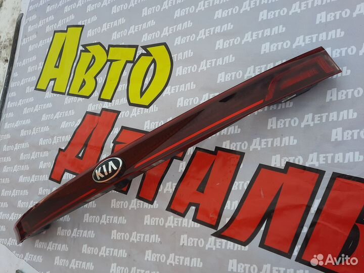 Фонарь задний Kia Karnival Киа Карнивал 2020