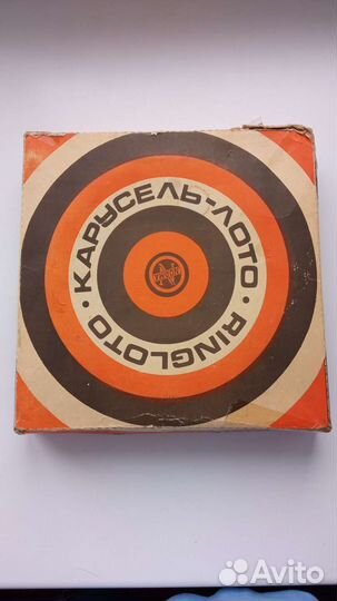 Игра Карусель - Лото СССР