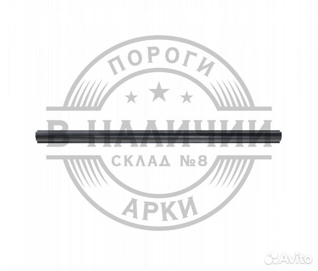 Ремонтный порог правый Nissan Maxima A33