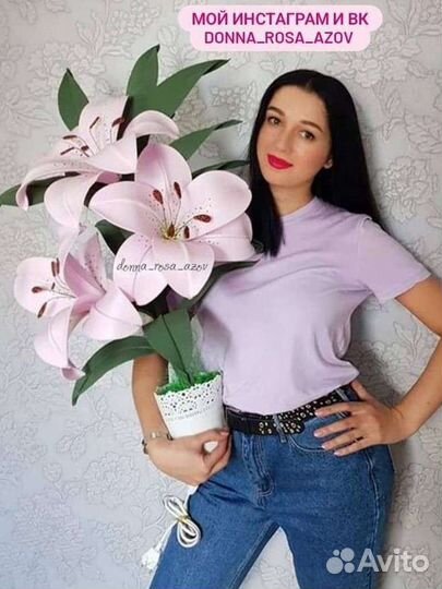 Цветы торшеры